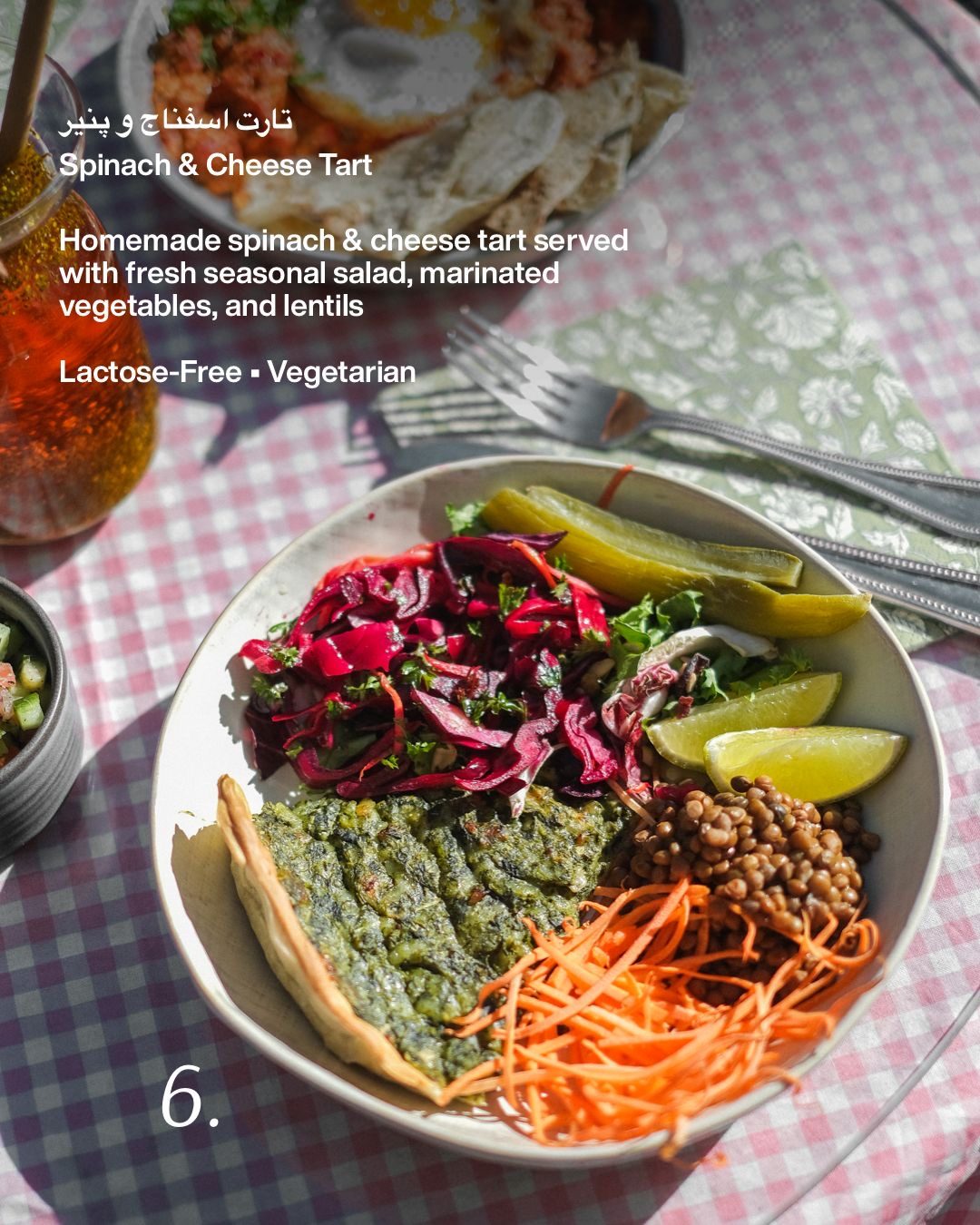 Kuku Sabzi