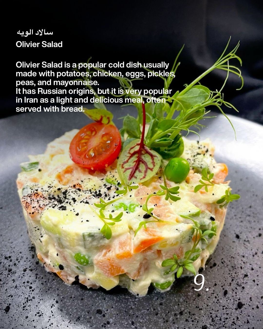 Olivier Salad